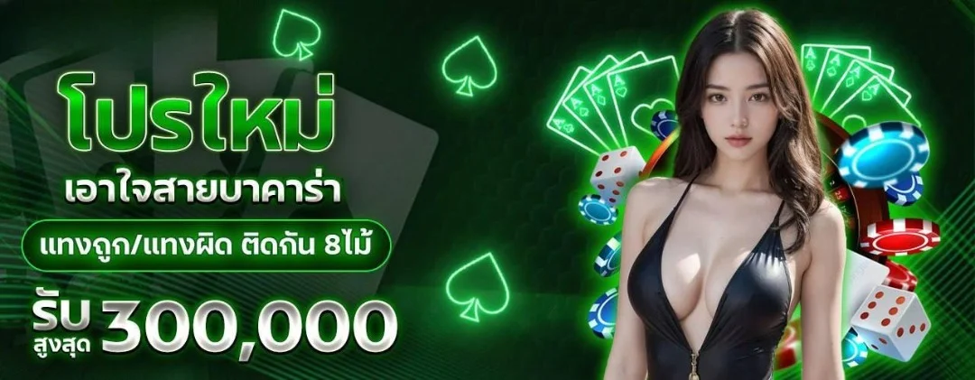 หน้าแรก