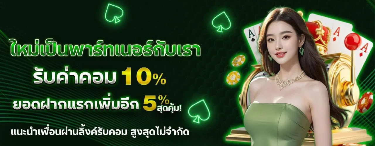 คู่มือเล่นสล็อต ACE168 RTP และ Volatility